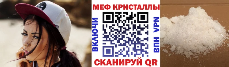 Купить СОЛЬ  НБОМе  Мефедрон  Обь