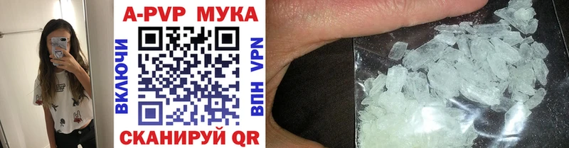 Купить закладки  Обь  Alfa_PVP Соль 