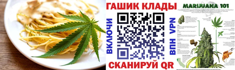 Еда ТГК марихуана  Купить  Обь 