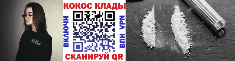 Cocaine Columbia  Купить где  Обь 