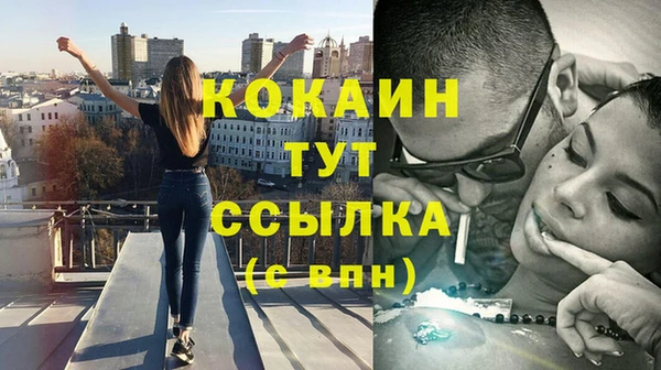 ALPHA-PVP Медвежьегорск