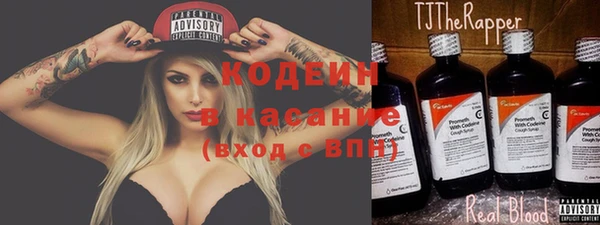 ALPHA-PVP Медвежьегорск