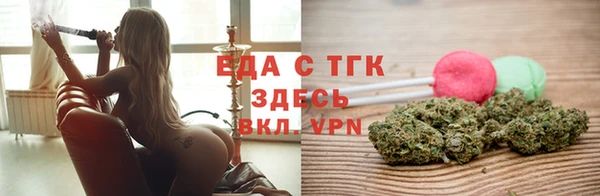spice Медногорск