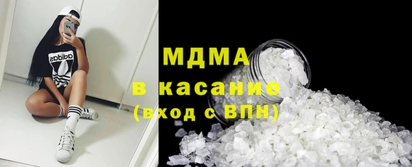 spice Медногорск