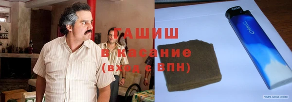 spice Медногорск