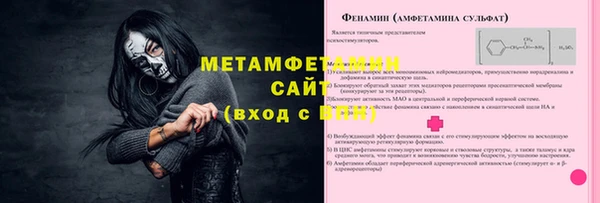 ALPHA-PVP Медвежьегорск