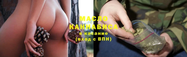 spice Медногорск