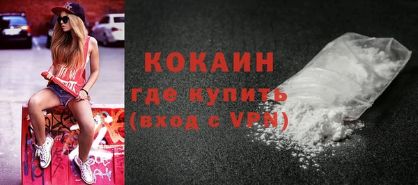 ALPHA-PVP Медвежьегорск