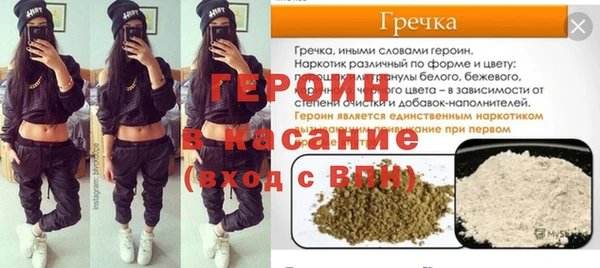 твердый Мегион