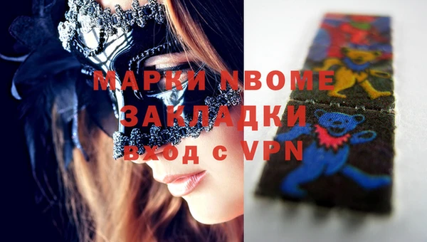 spice Медногорск