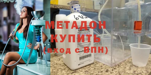 spice Медногорск