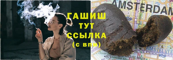 ALPHA-PVP Медвежьегорск