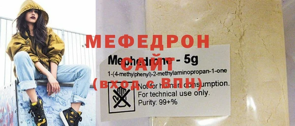 твердый Мегион