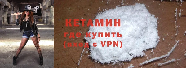 spice Медногорск