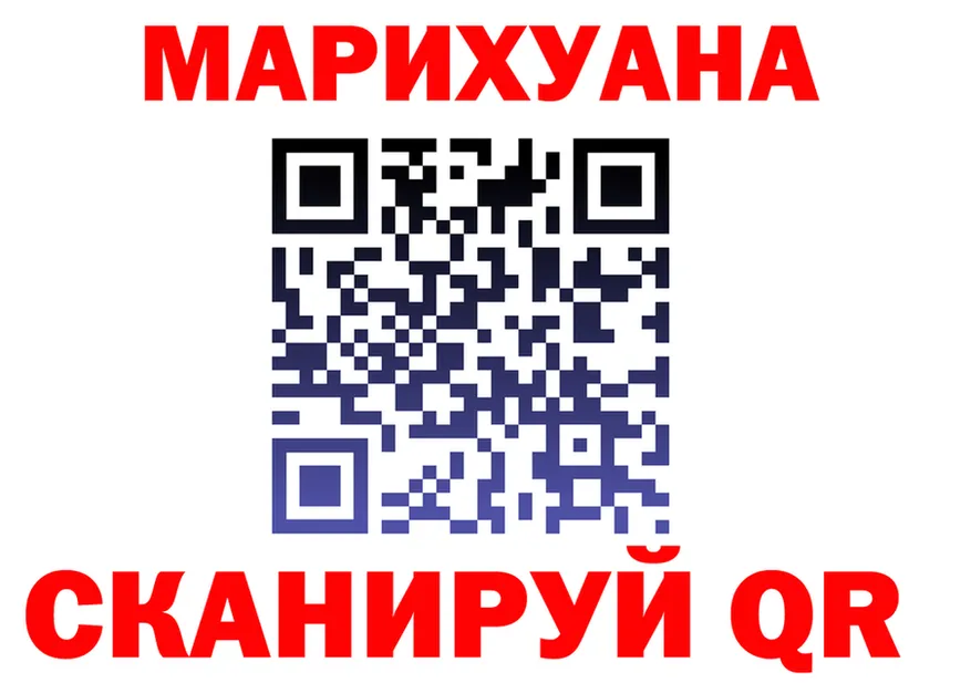 МАРИХУАНА AK-47 ONION это MEGA Обь