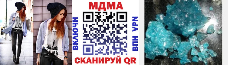 MDMA VHQ  Купить  Обь 
