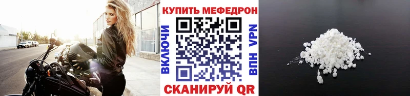 Купить  Обь  Меф кристаллы 