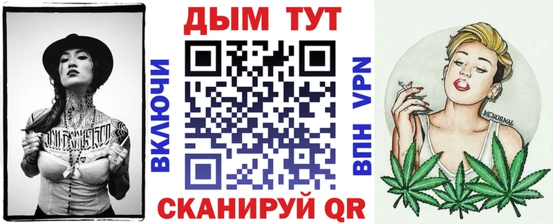 Бошки марихуана VHQ  Купить закладки  Обь 